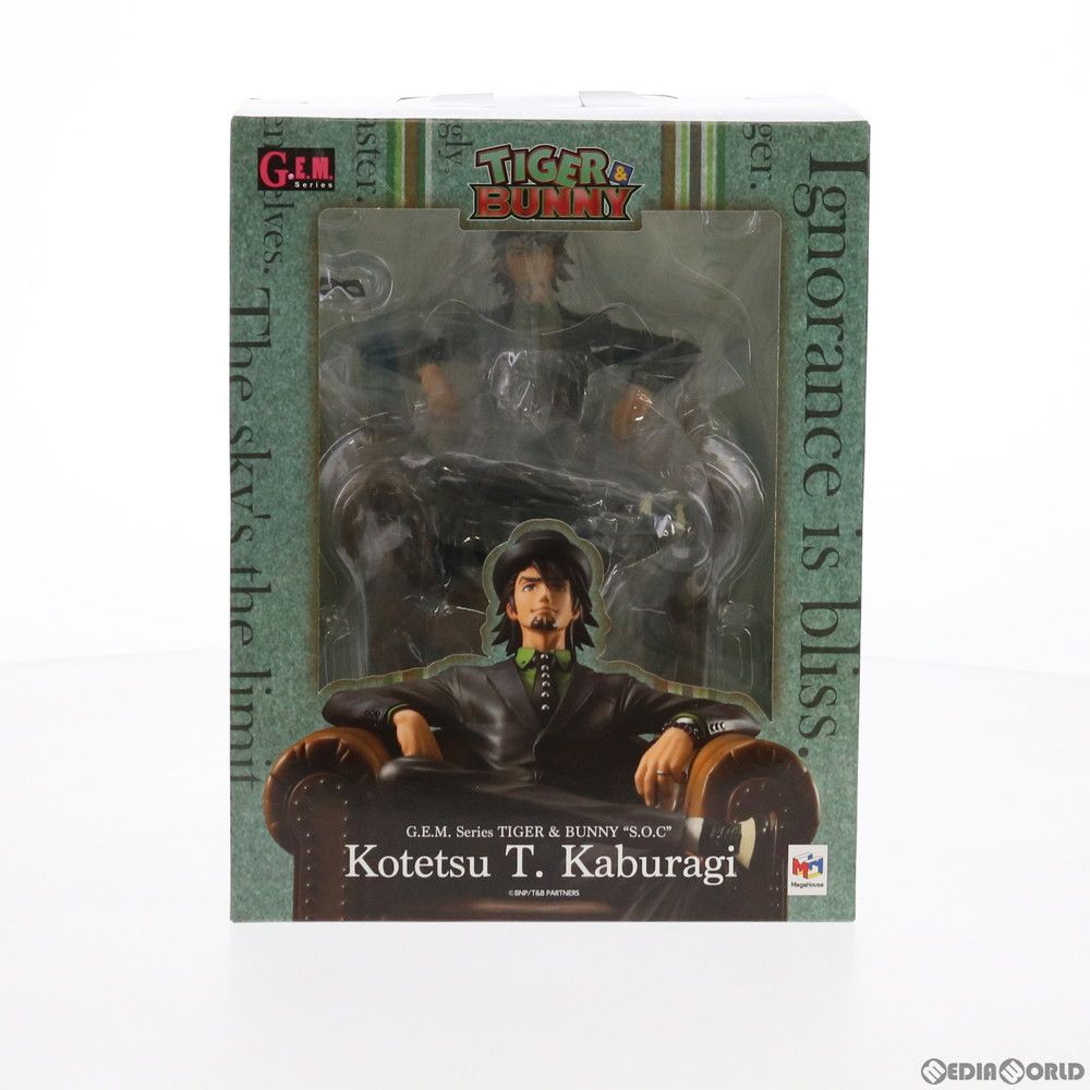 G.E.M.シリーズ S.O.C 鏑木・T・虎徹(かぶらぎ・T・こてつ) TIGER & BUNNY(タイガー&バニー) 完成品 フィギュア 一部店舗&オンラインショップ限定 メガハウス フィギュア G.E.M.シリーズ S.O.C 鏑木・T・虎徹(かぶらぎ・T・こてつ