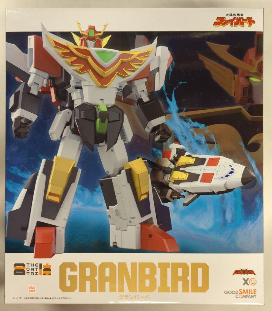 THE合体 太陽の勇者 ファイバード グランバード[グッドスマイルカンパニー 予約2025年06月】THE合体 太陽の勇者 ファイバード グランバード