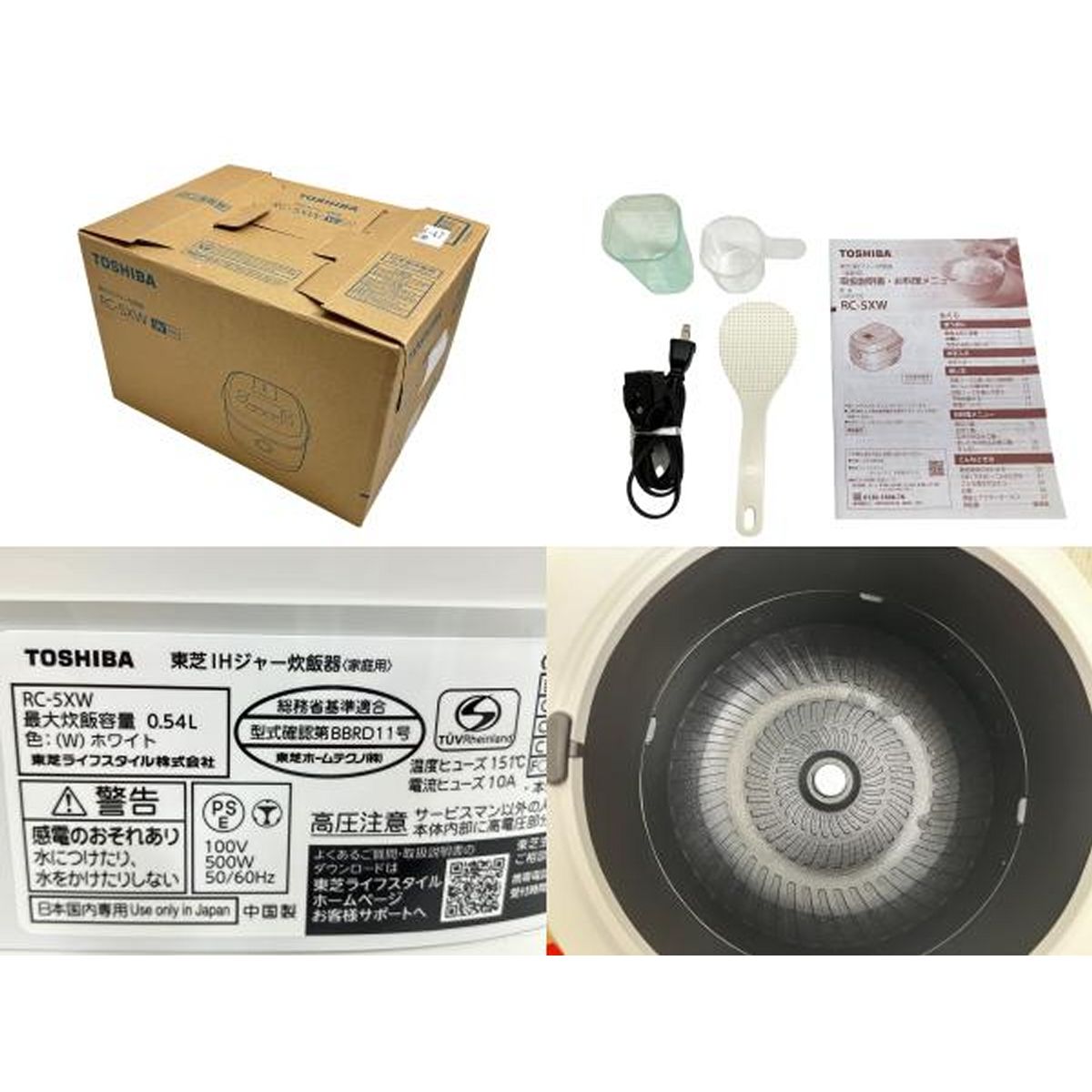 TOSHIBA RC 5 XW IHジャー 炊飯器 製 3合 調理 家電 東芝 良好