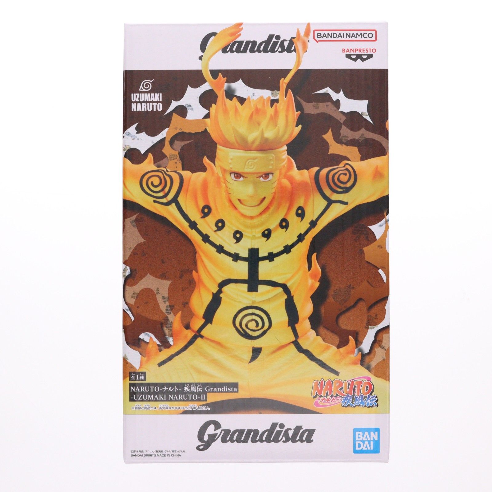 ナルト　疾風伝　フィギュア　Grandista　うずまきナルトⅡ NARUTO GRANDISTA うずまきナルト #2 マンガ ディメンションズ – Anime