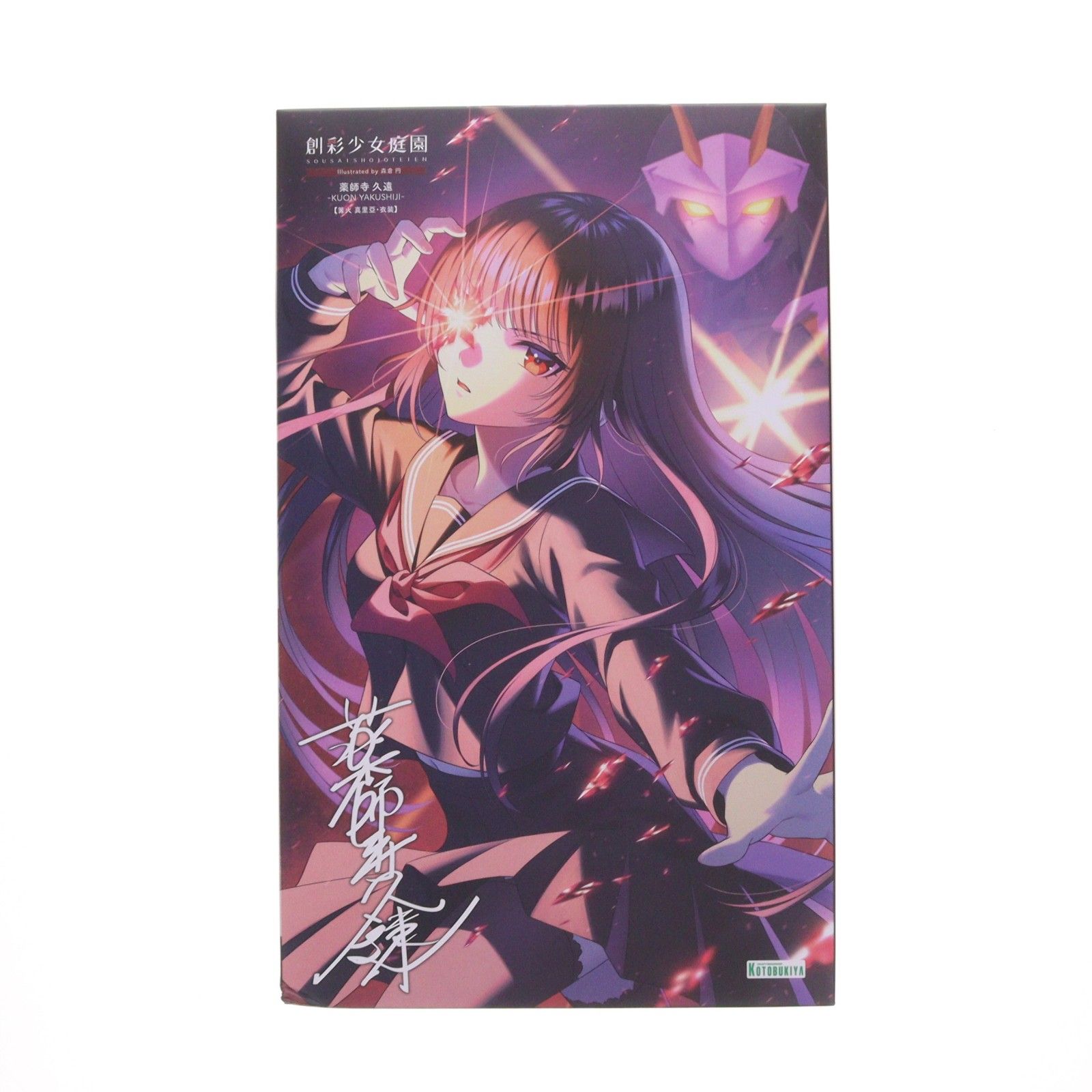 創彩少女庭園 1/10 薬師寺久遠【篝火真里亞・衣装】(やくしじくおん