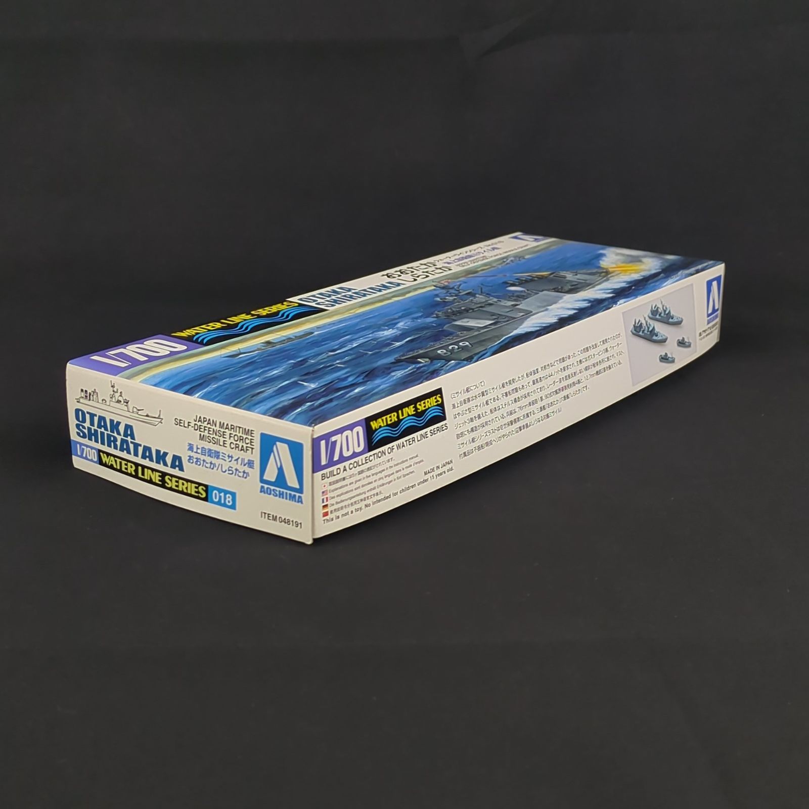 残僅少 アオシマ 048191 ウォーターラインシリーズ 018 1 700 海上自衛隊 ミサイル艇 おおたか しらたか