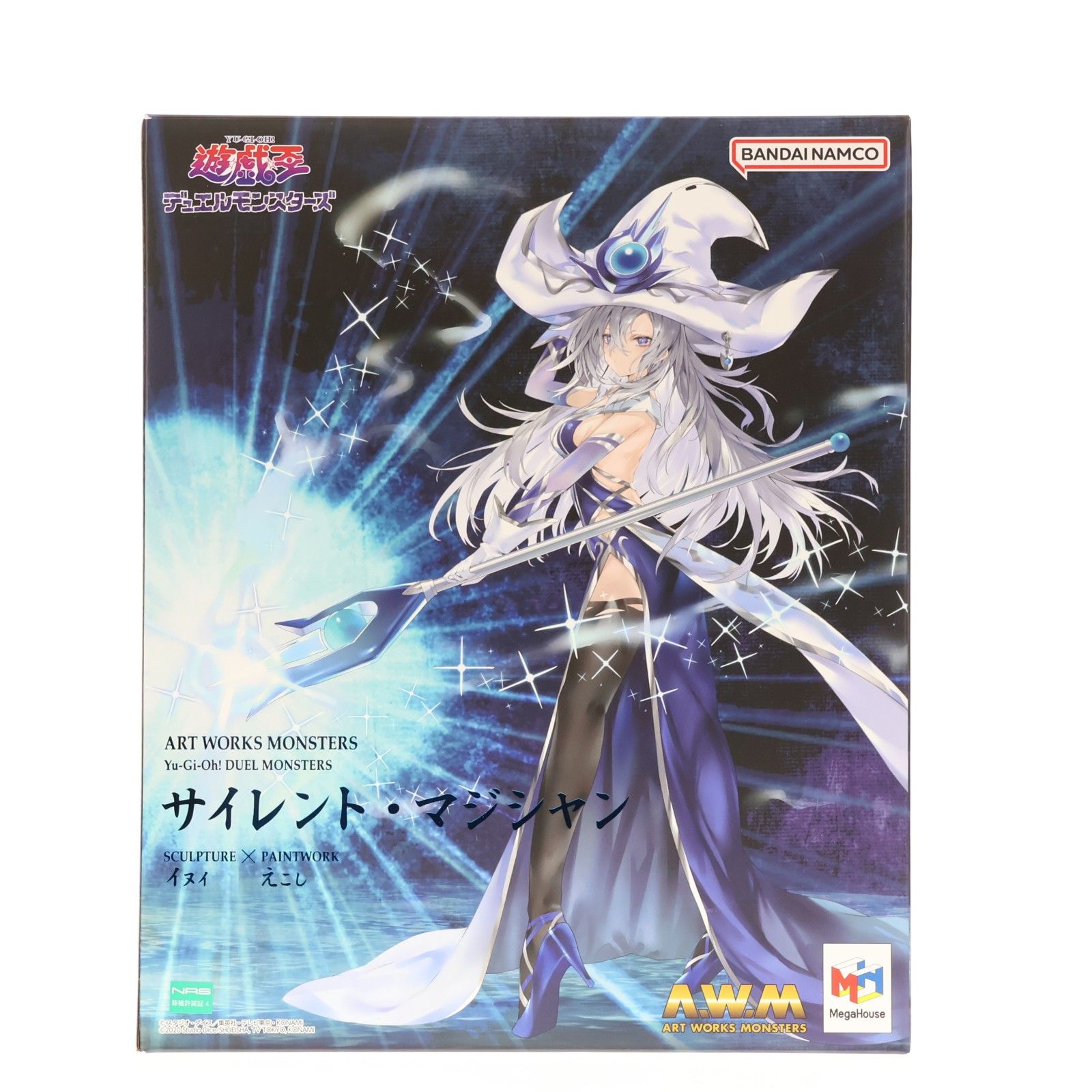 ART WORKS MONSTERS サイレント・マジシャン 遊☆戯☆王デュエル