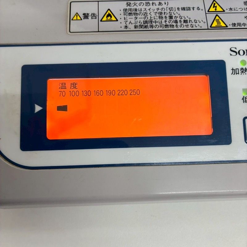 【未使用品】FMC SorceryⅡ MSI-300 クッキングヒーター 送料無料】FMC SorceryⅡ MSI-300 クッキングヒーター - メルカリ