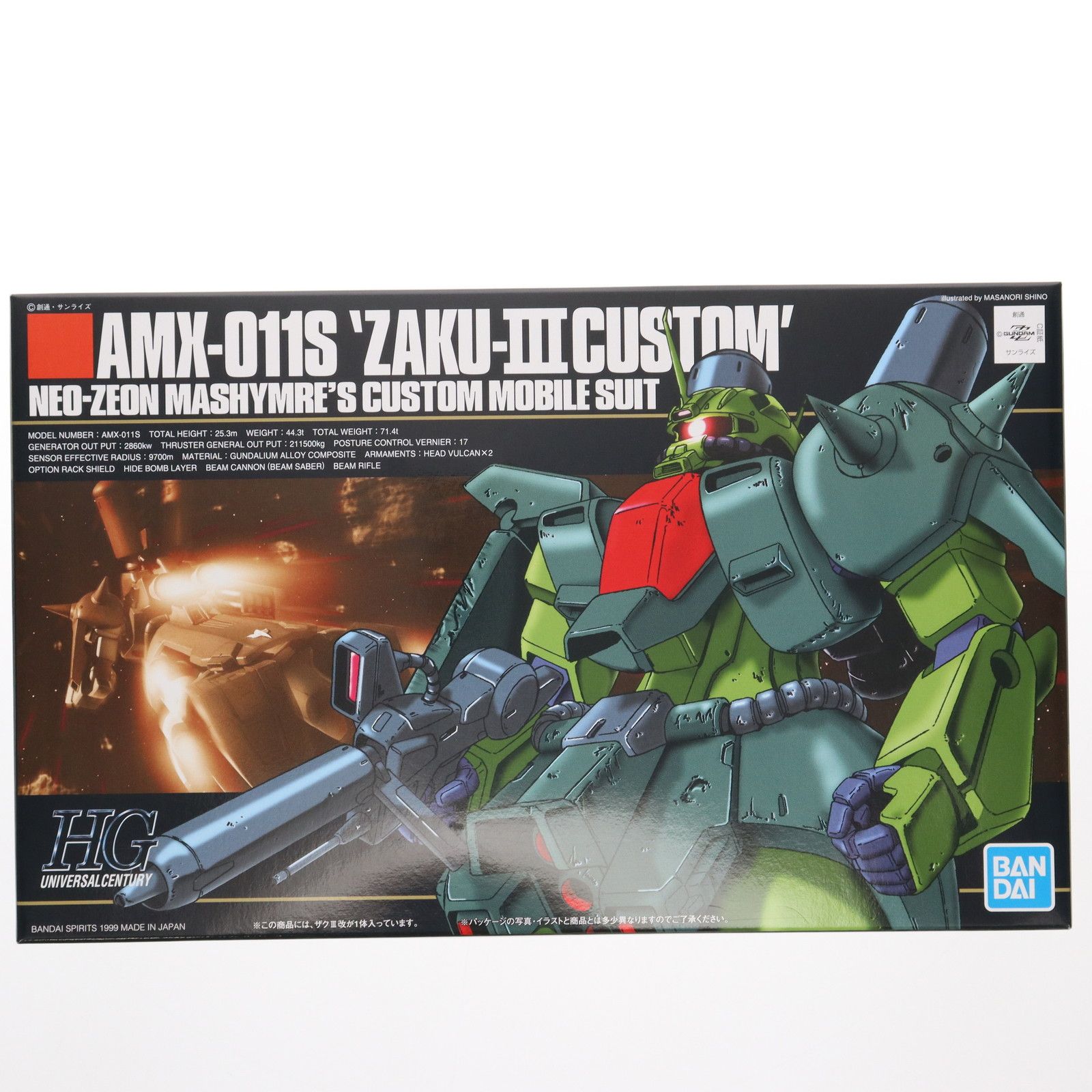 AMX-011S 【】 1/144 ザク3改 ZAKU-Ⅲ CUSTOM 機動戦士 ZZ 👚