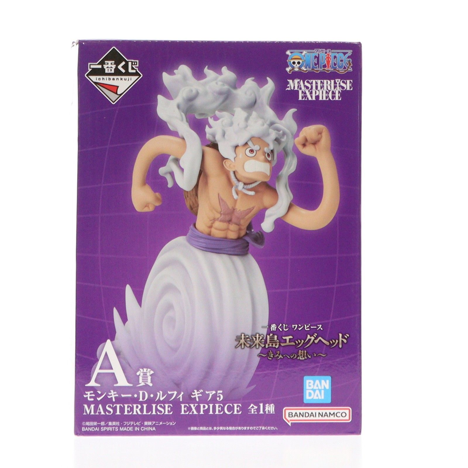 A賞 モンキー・D・ルフィ ギア5 MASTERLISE EXPIECE 一番くじ