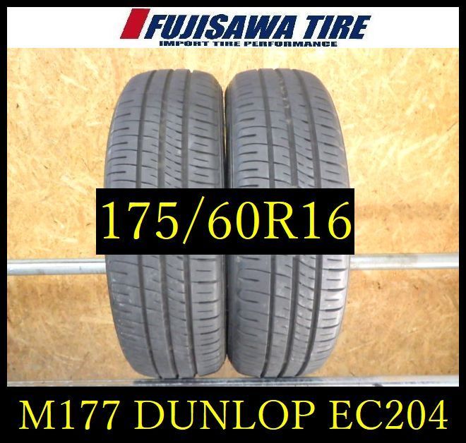 M 177 2021 23年年製造 約8部山 DUNLOP ENASEVE EC 204 175 60 R 16 2本
