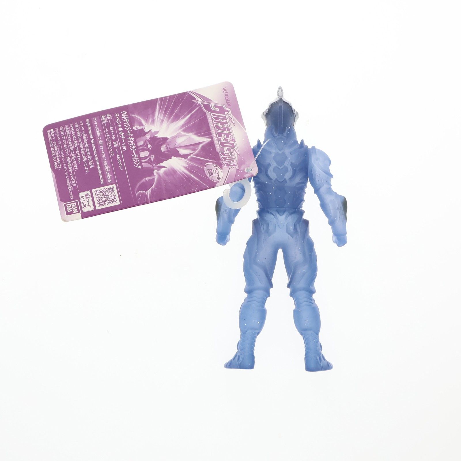 ウルトラマンオフィシャルショップ限定 ウルトラヒーローシリーズ