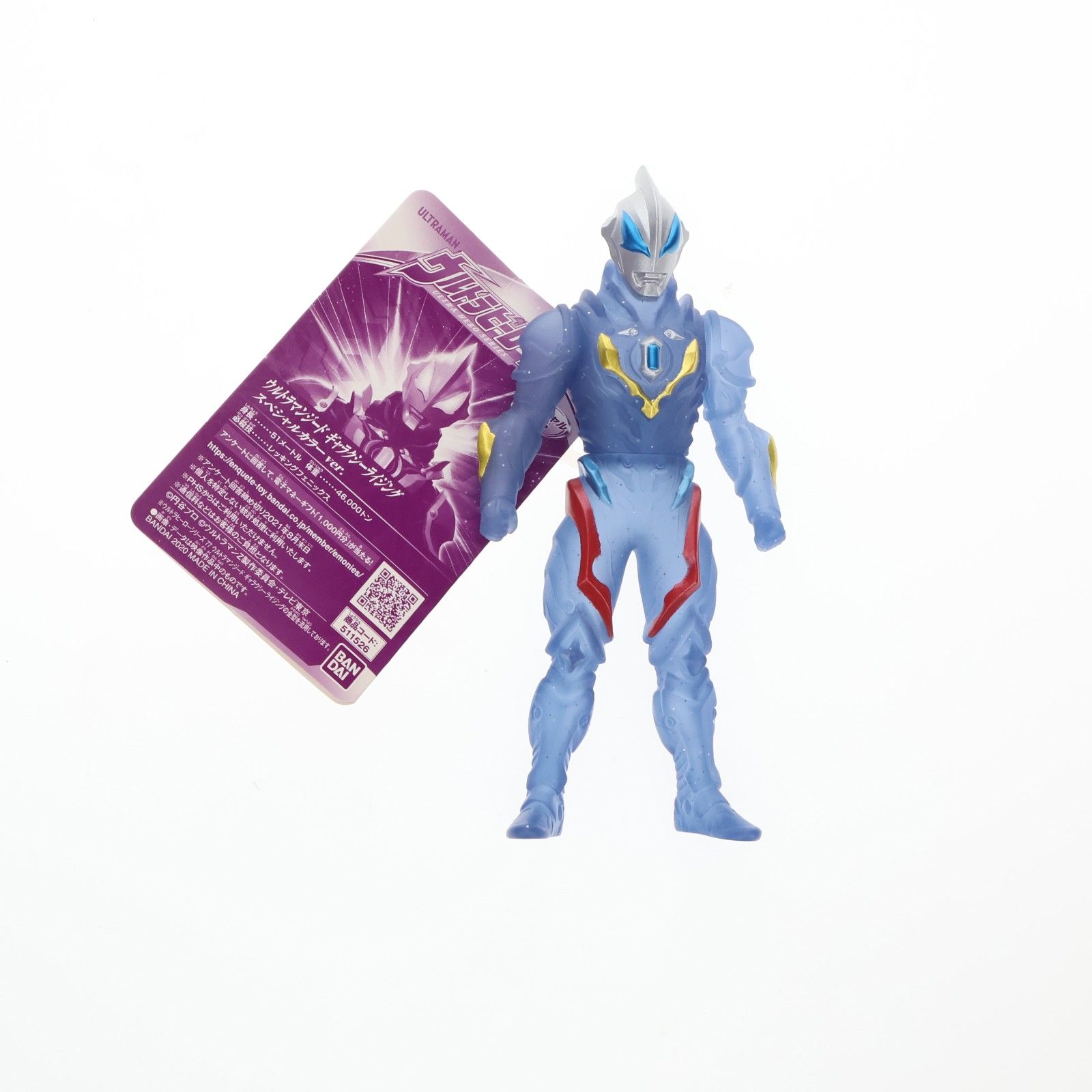 ウルトラマンオフィシャルショップ限定 ウルトラヒーローシリーズ
