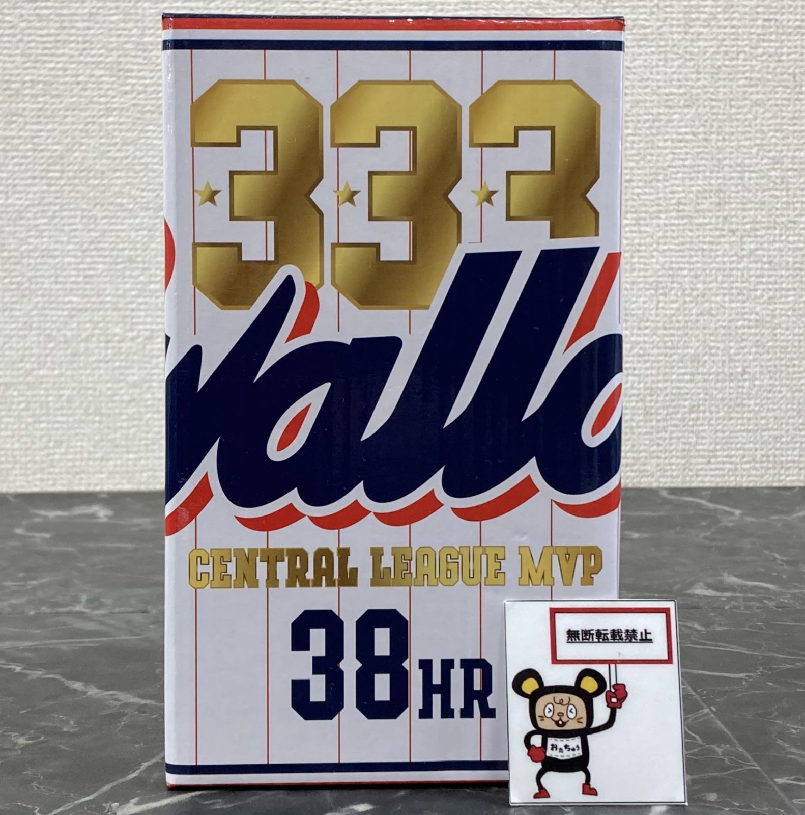 1987 ヤクルトスワローズ 記念品 29. 山田哲人 38HR MVP記念 フィギュア 東京ヤクルトスワローズ ※箱