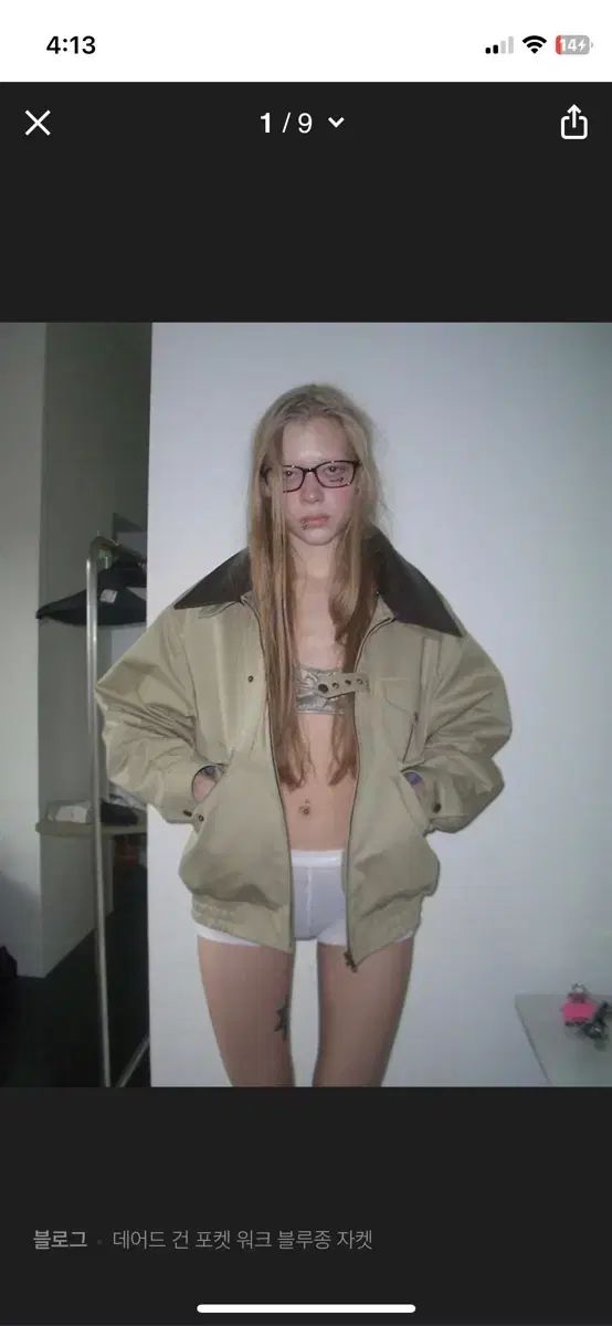 デアドガン ポケット ウォーク ブルゾン ジャケット