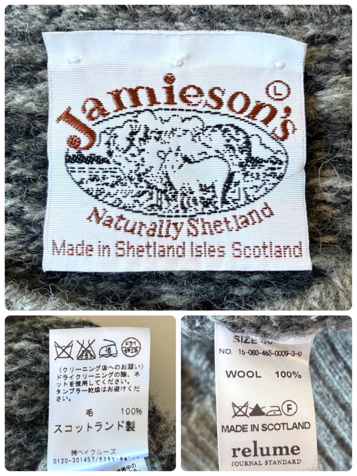 JAMIESONS / JOURNAL STANDARD relume取扱 フェアアイル 総柄 クルー