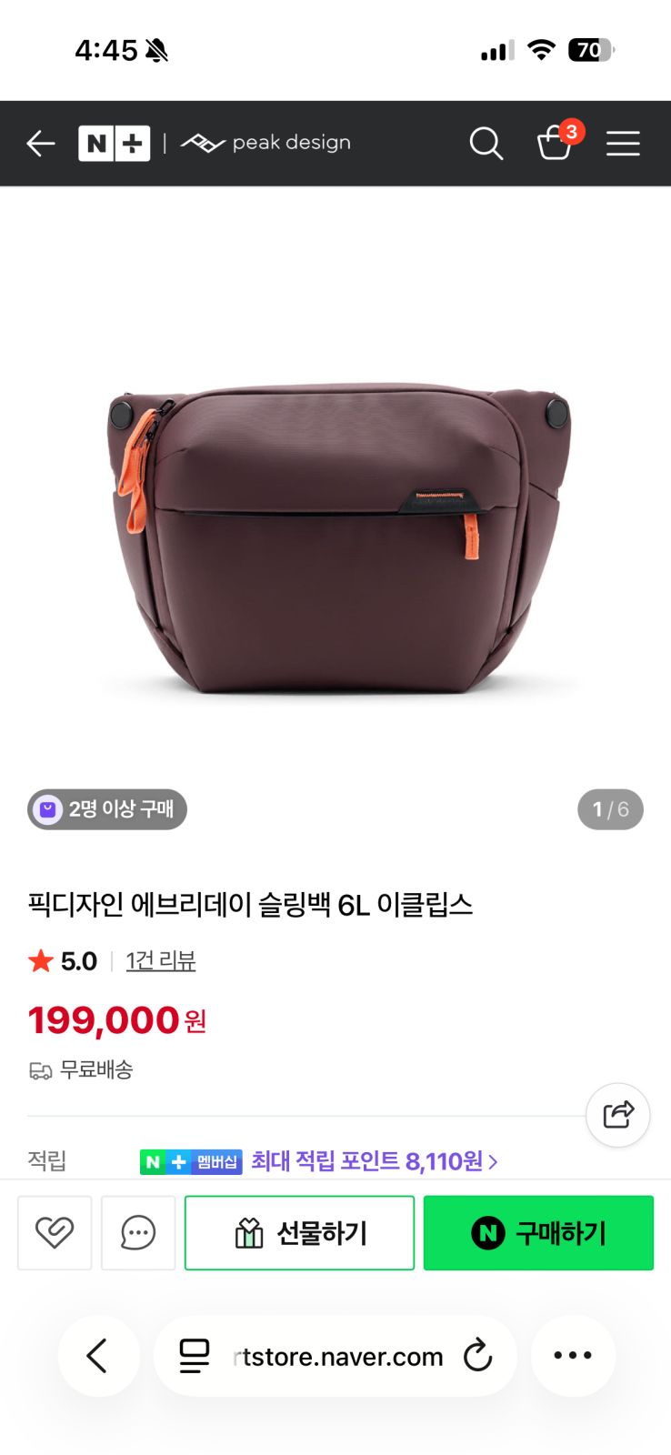 PICK DESIGN エブリデイ スリングバック 6 L エクリプス カメラ バッグ