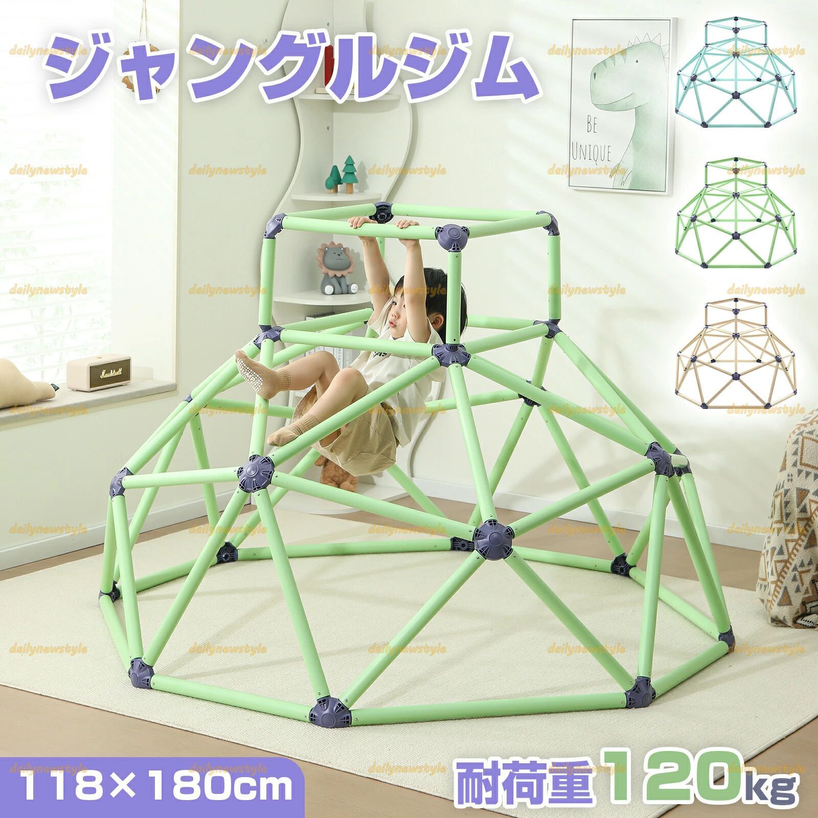 推薦◆ジャングルジム キッズパーク 子供 幼児 おもちゃ 遊具 知育 耐荷重70 kg 室内 室外 家庭用 運動 組み立て簡単 安全 2歳 3歳 4歳 5歳 プレゼント おしゃれ