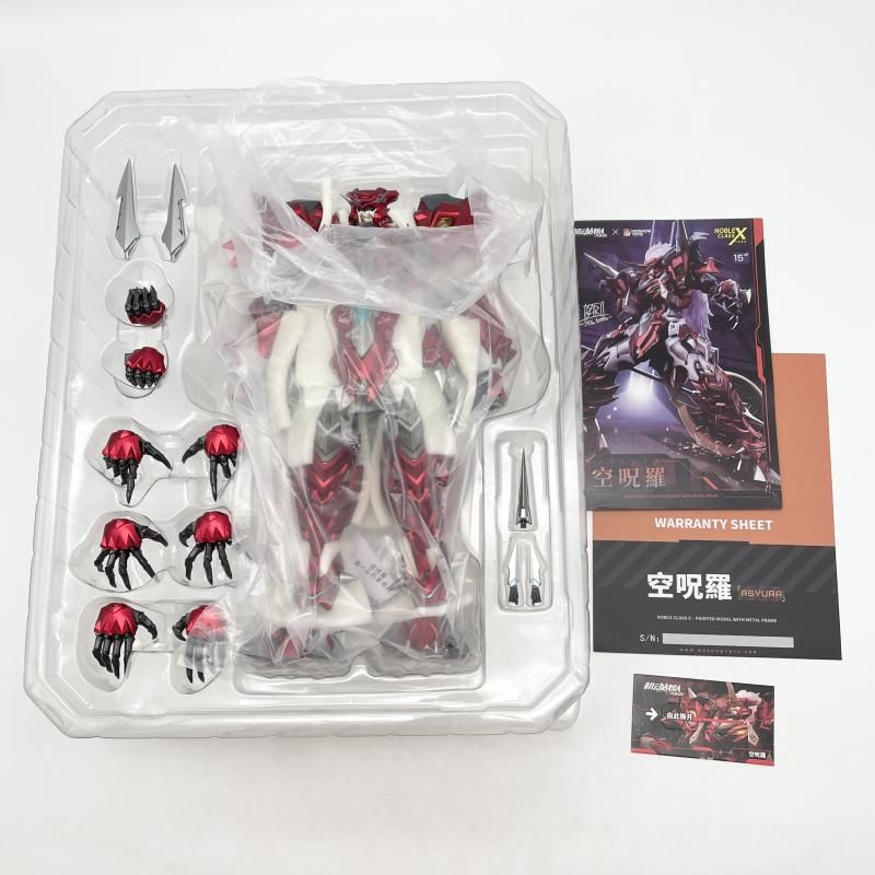 開封 機動戦隊アイアンサーガ 至臻X級 空呪羅 17