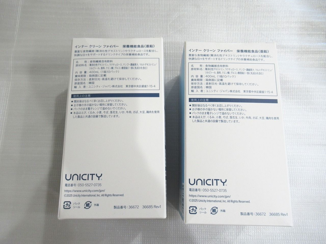 2箱セット UNICTY ユニシティ インナークリーンファイバー ４００ｍｌ 1箱