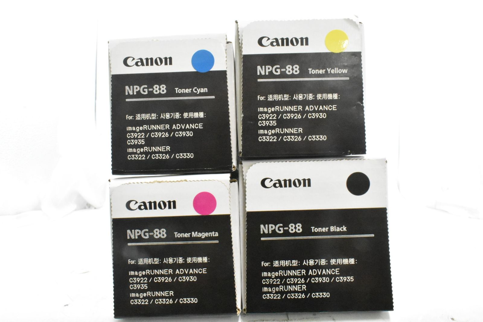 ♥ CANON トナー NPG-88 シアン マゼンタ イエロー ブラック キャノン -D-N 25-byebye