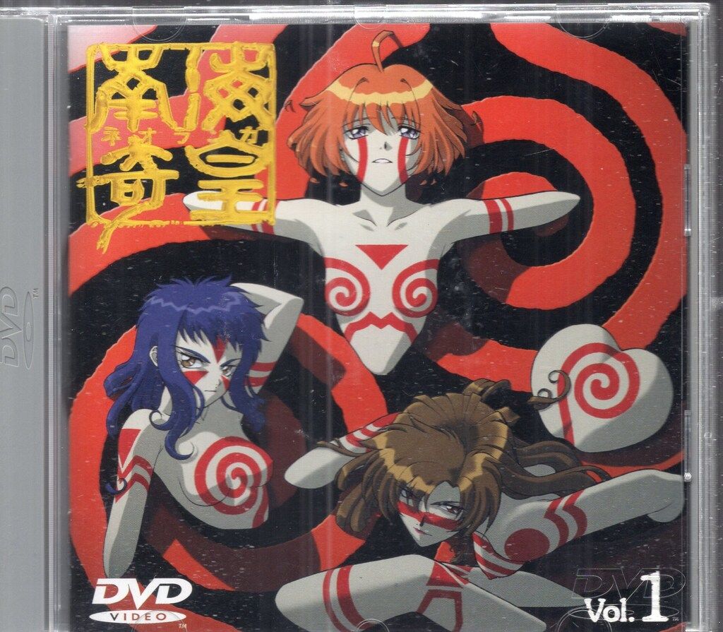 南海奇皇(ネオランガ)DVD 全12巻セット 【公式通販】