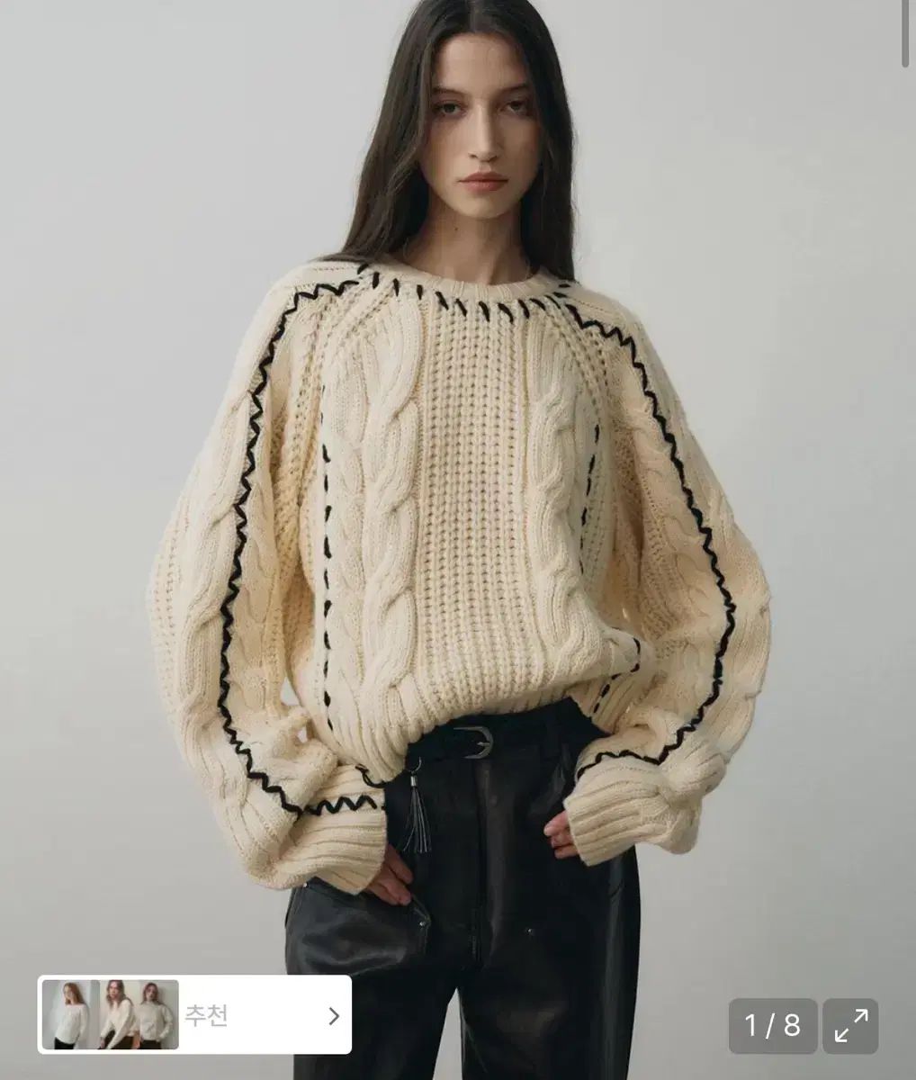 ノイアーフォーウーマン ハンドメイド ケーブル クロップド セーター アイボリー