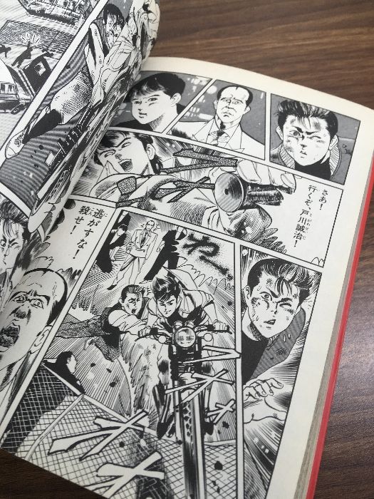 全巻【JESUS／ジーザス 全7巻】◇7冊セット 完結 七月鏡一 ワイド版