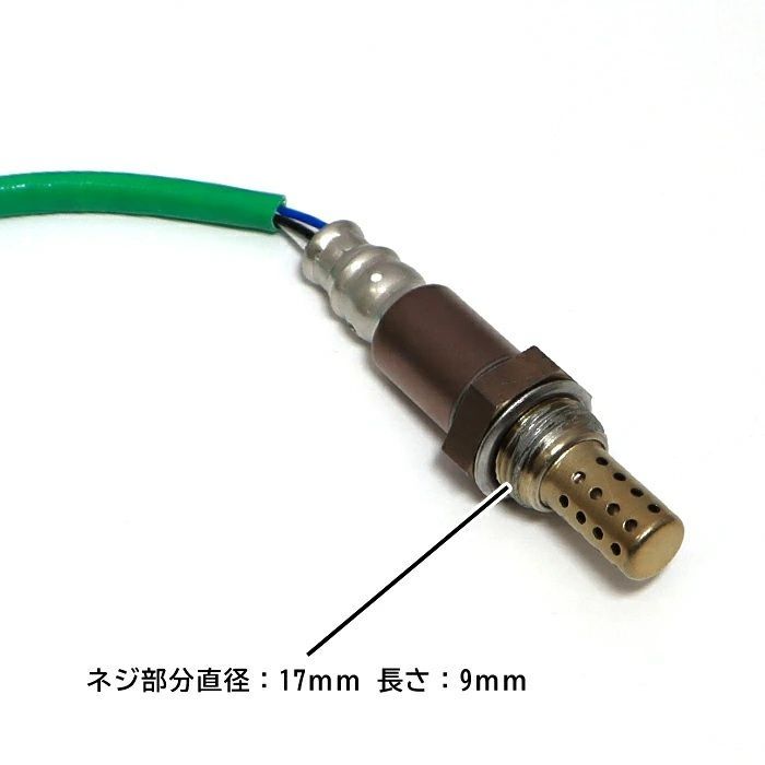 ダイハツ ハイゼット トラック S200P O2センサー 2本セット 89465