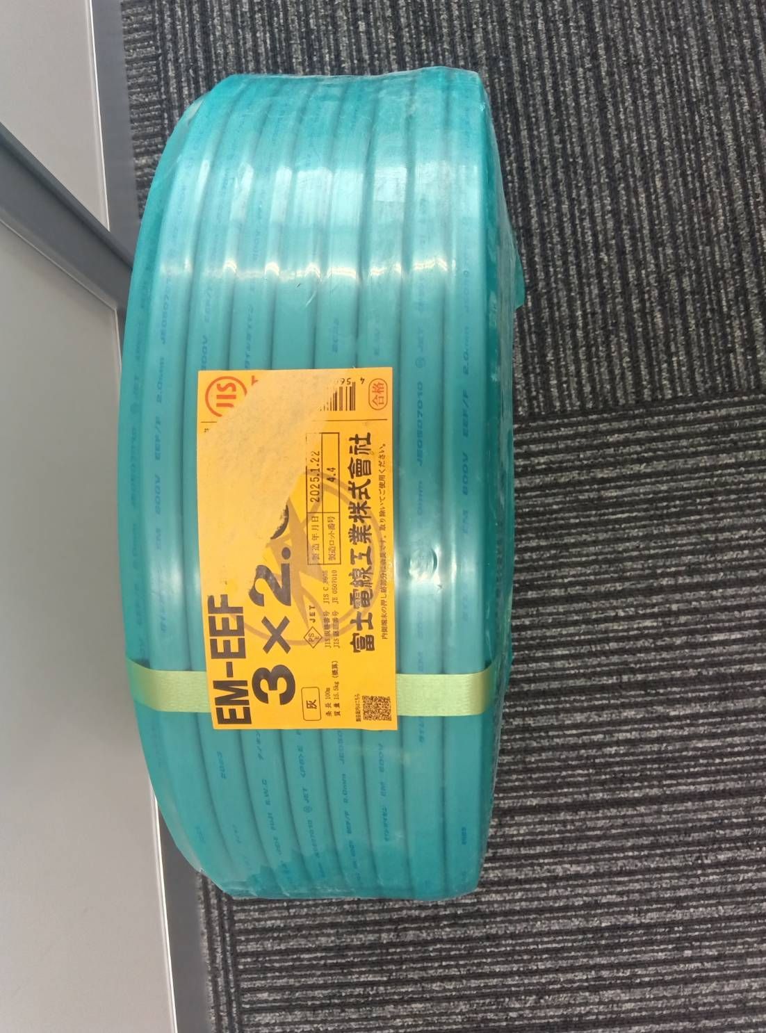 ポリエチレン絶縁耐熱性ポリエチレンシースケーブル平形