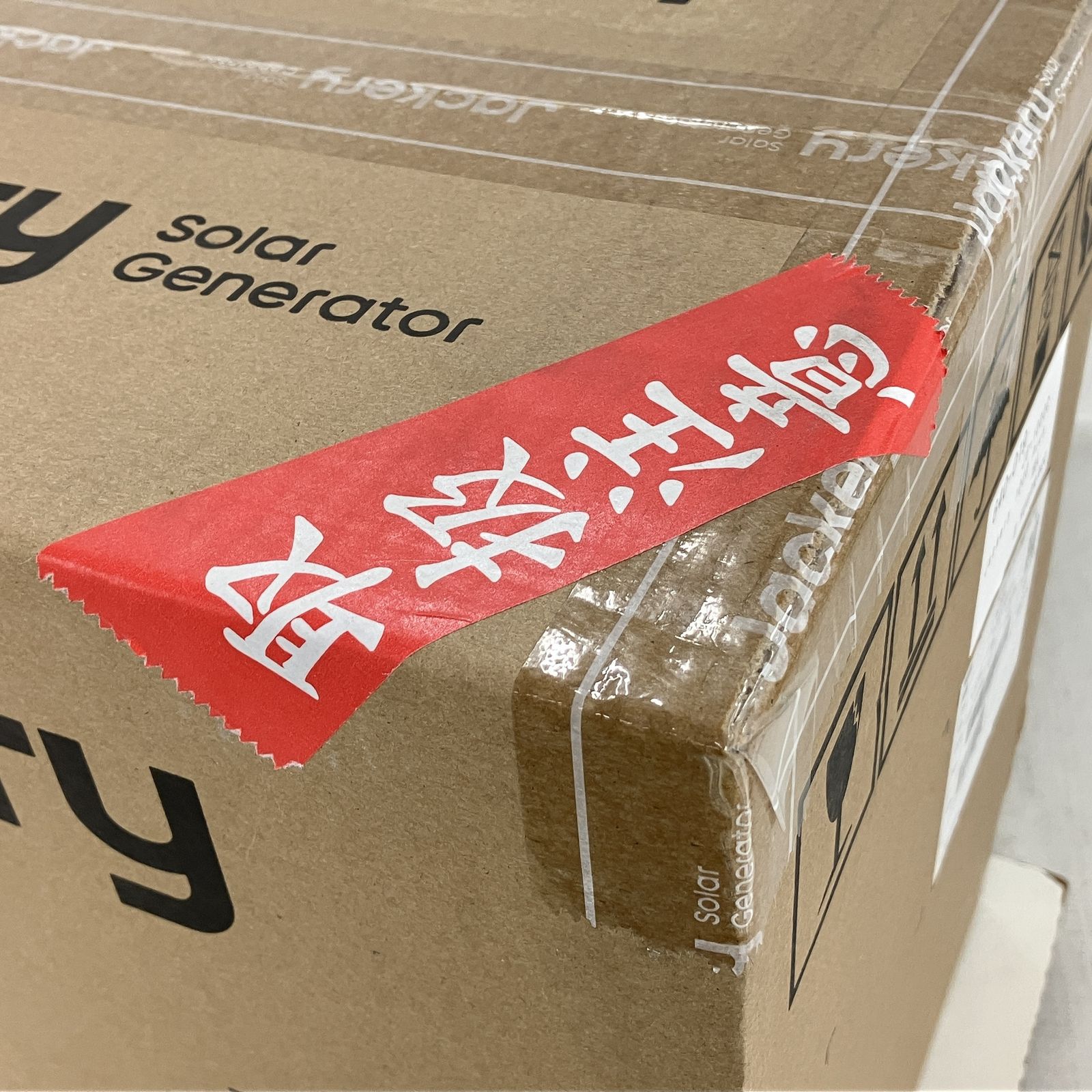  Jackery ジャクリ JE 1000 C Plus ポータブル電源 家電 発電機 ポータブル電源 防災関連グッズ