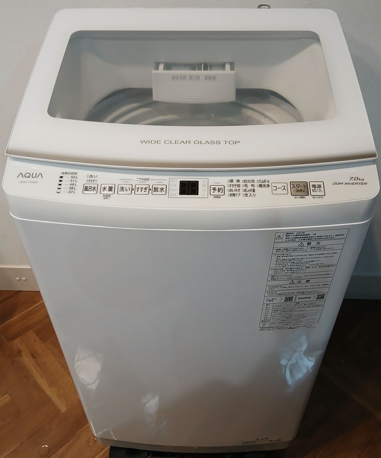 AQUA 洗濯機 容量7 kg 製 なセット値引きも 分解洗浄 AQW V 7 N 概要欄をご一読ください アクア 一人暮らし ファミリー コンパクト