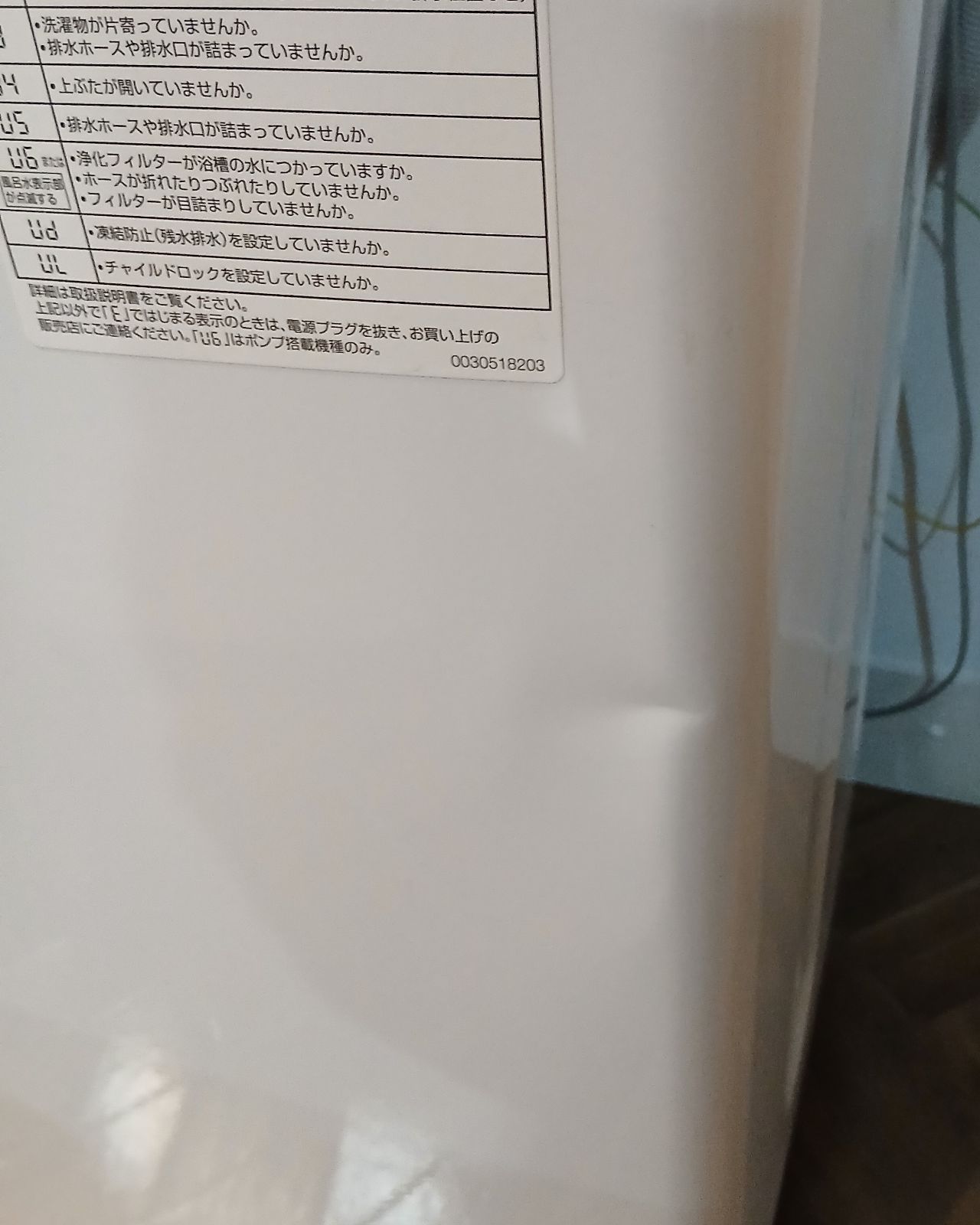 AQUA 洗濯機 容量7kg 2022年製 お得なセット値引きも！分解洗浄可能