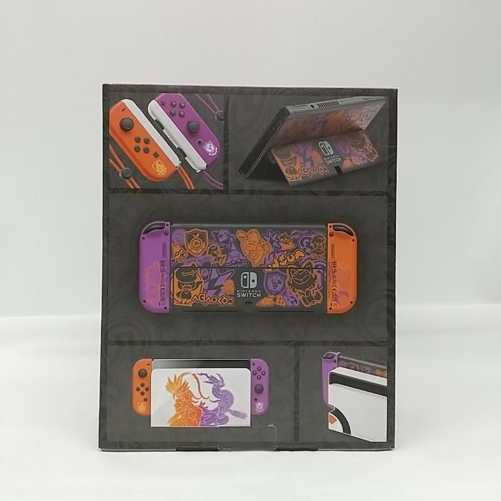 バイオレットエディション