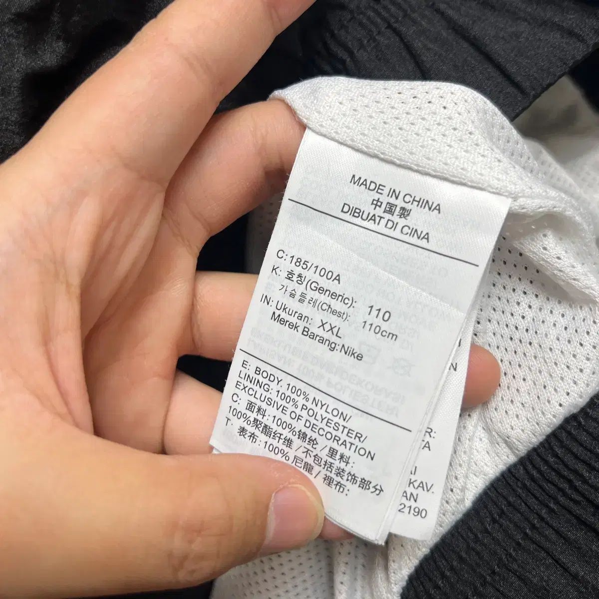 ウーブン ウィンドブレーカー