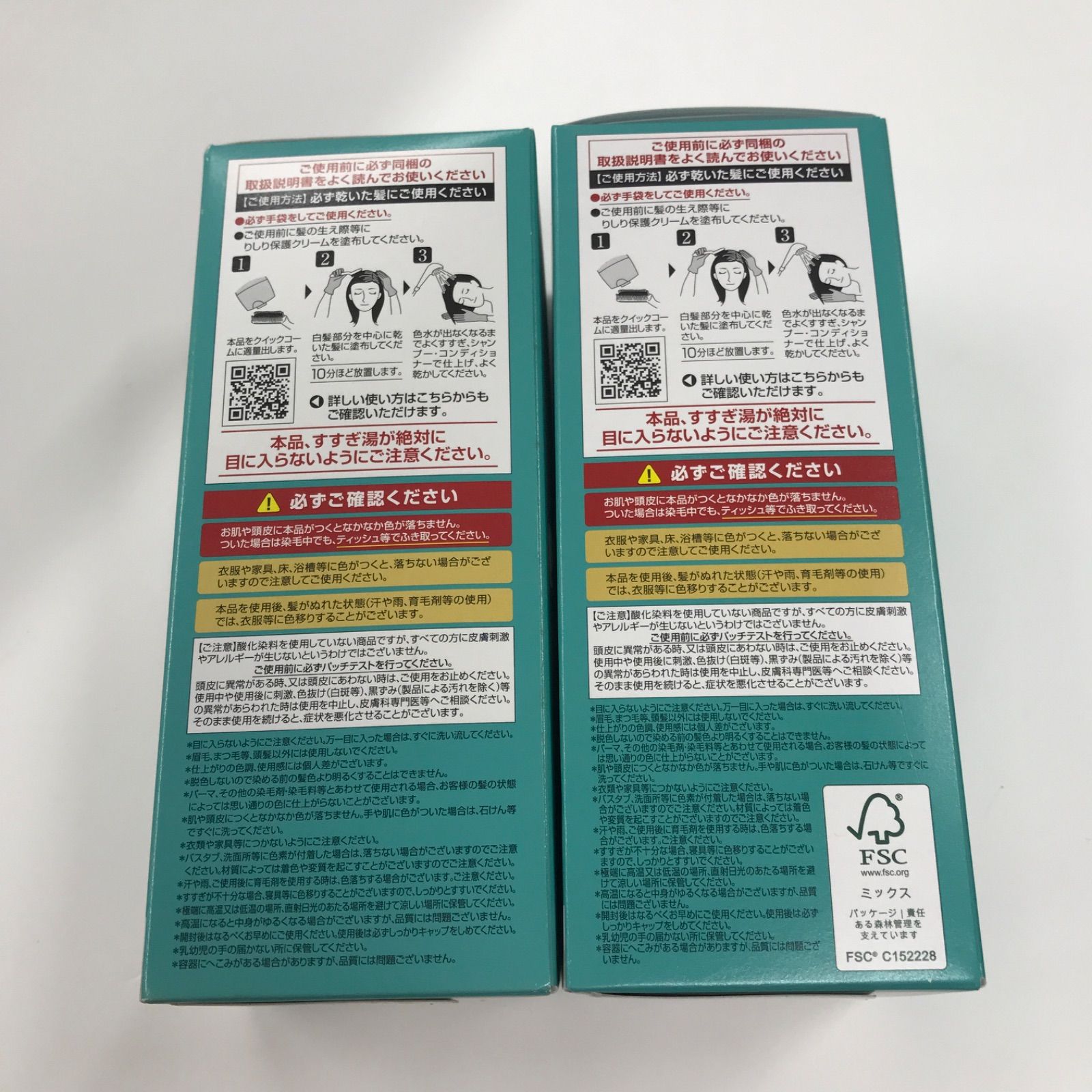 利尻昆布 白髪用 利尻カラークリーム ダークブラウン 染毛料 170g✖️3
