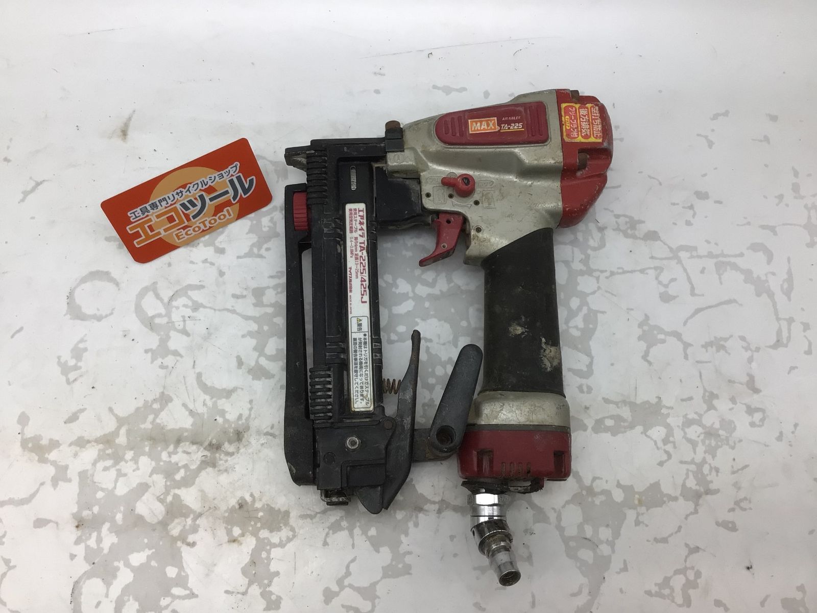 中古品0921☆MAX(マックス) ☆中古品☆MAX マックス 常圧 中古品0921☆MAX(マックス) ☆中古品☆MAX マックス 常圧
