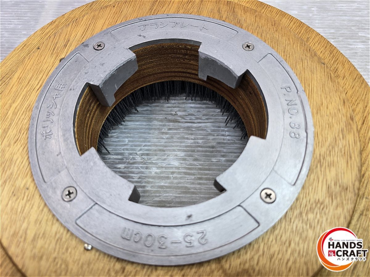  デュポン タイネックスブラシ ♯80 フロアポリッシャー用 25 30㎝ 品 その他 特殊工具