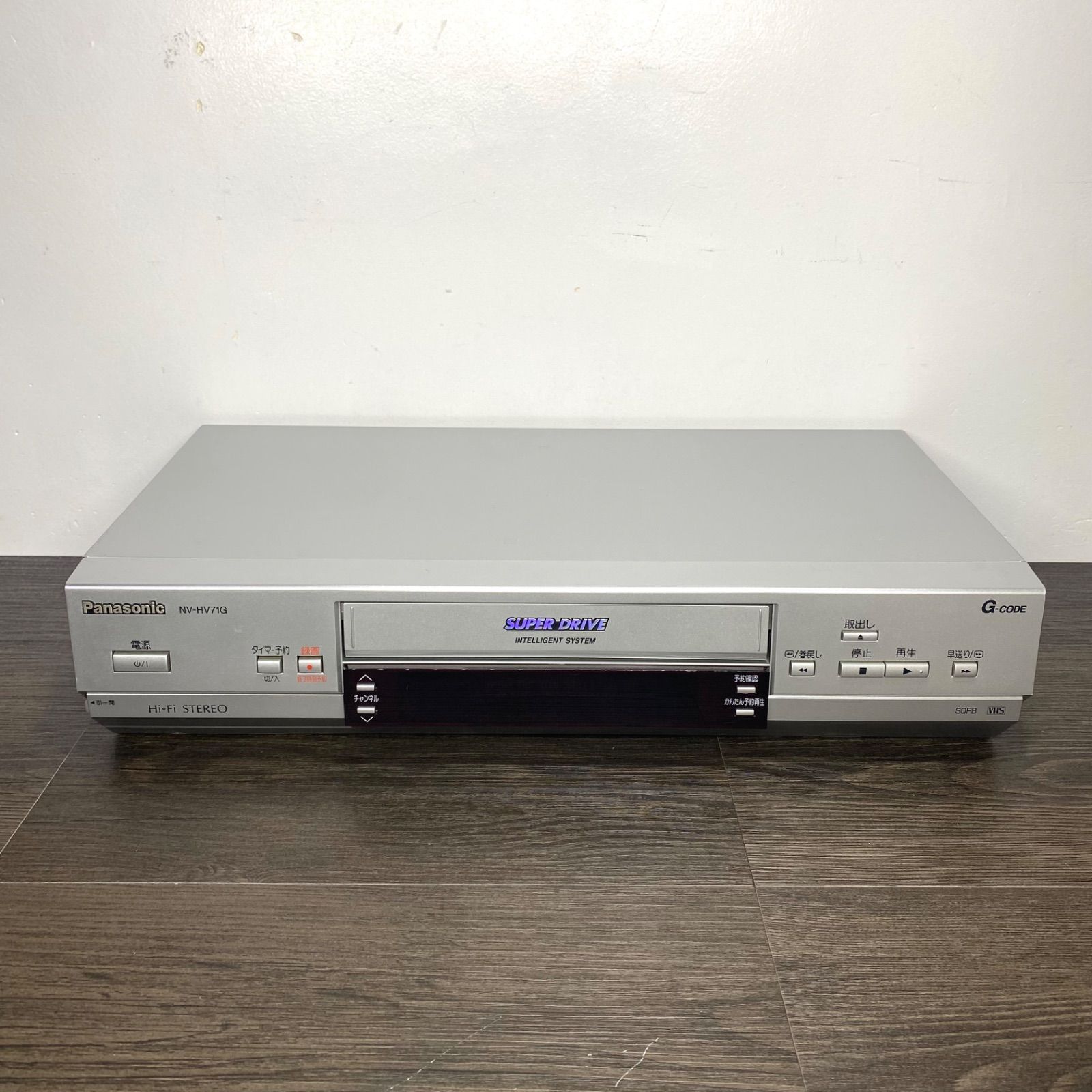 ベルト交換済み Panasonic VHSビデオカセットレコーダー NV HV 71 G ビデオデッキ リモコン付き コンパクト 整備済み 快適