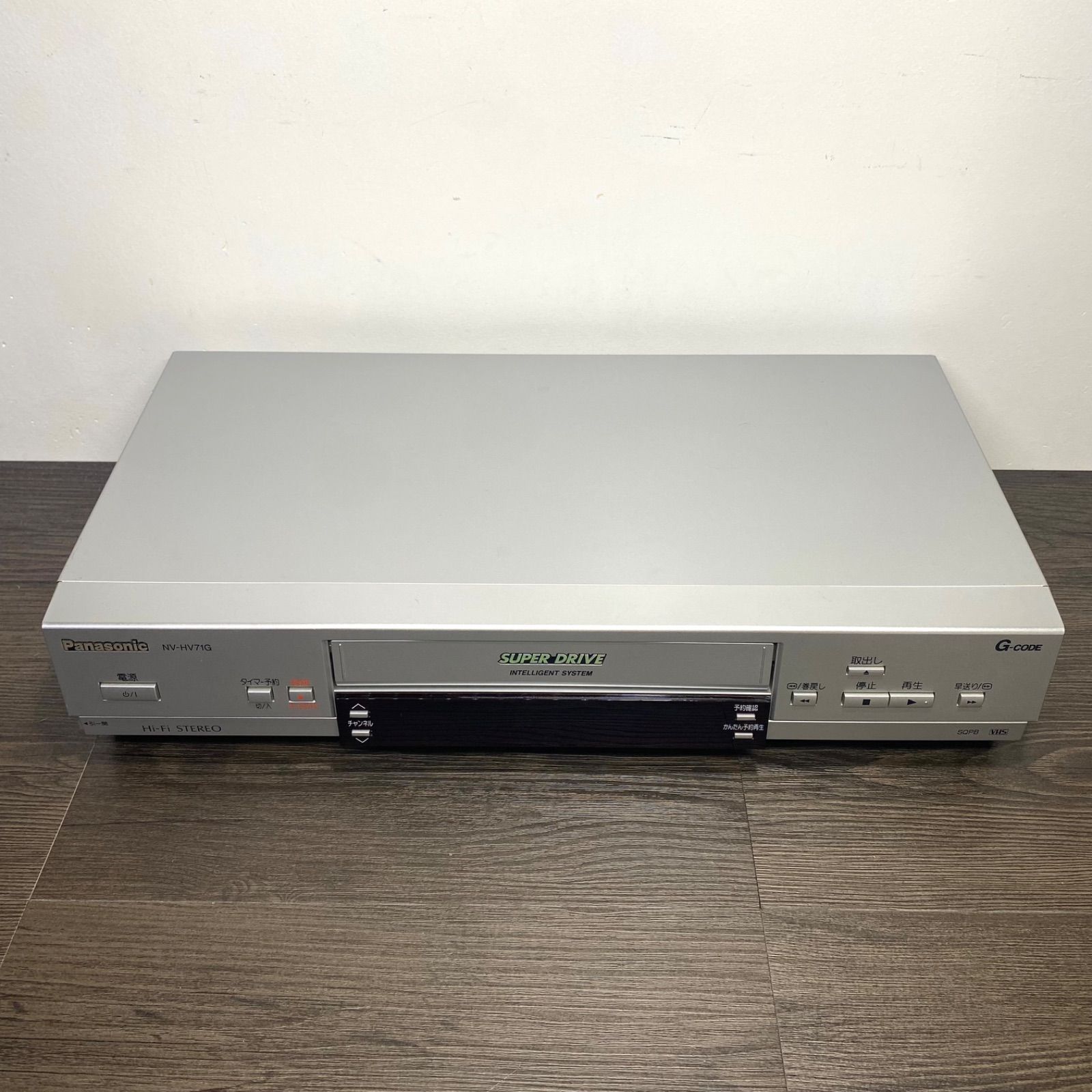 ベルト交換済み