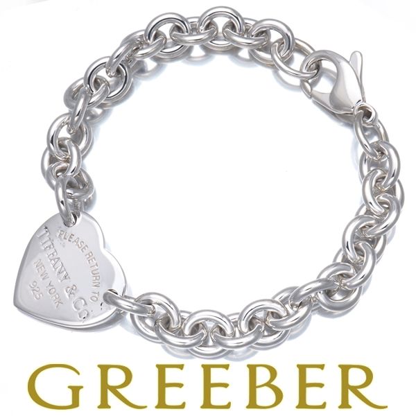 ティファニー ブレスレット リターントゥティファニー ハートタグ