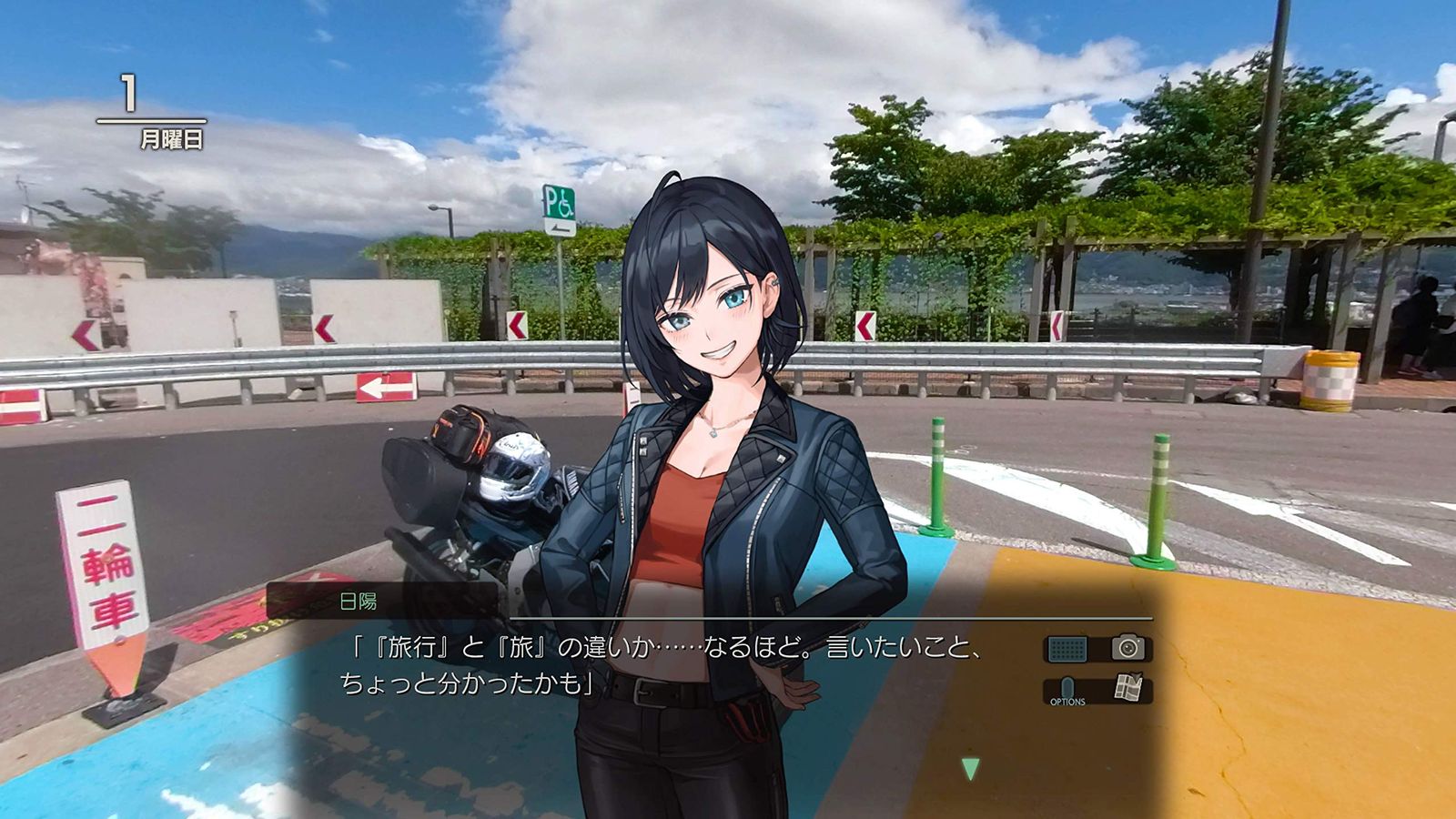 風雨来記4・5 セット 風雨来記4 - Switch [1) パッケージ版] 風雨来記4 【公式通販】