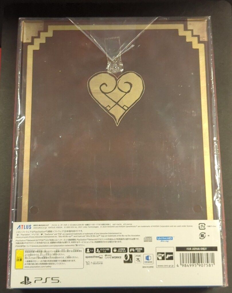 アトラスブランド35