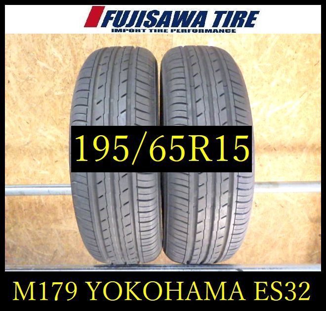 M 179 製造 約8部山 BluEarth ES 32 195 65 R 15 2本