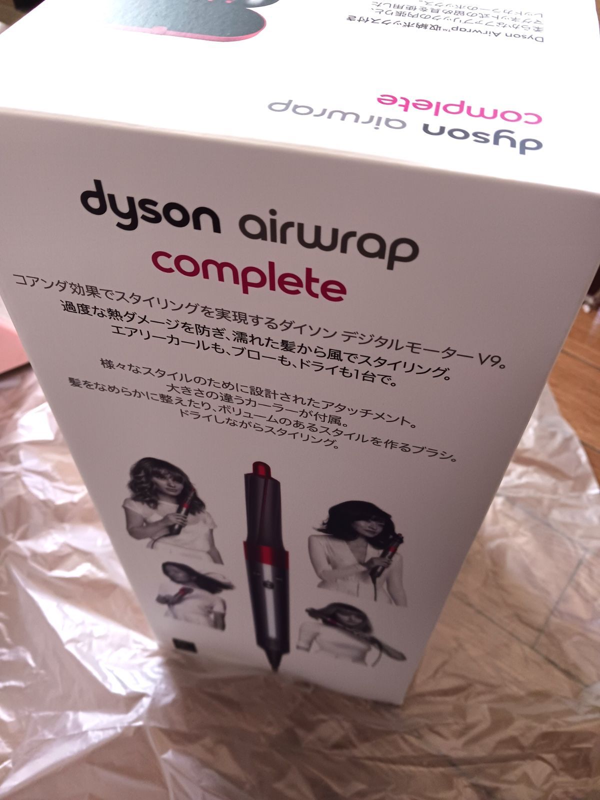 Dyson ダイソン ヘアスタイラー Airwrap エアラップ Complete HS 01