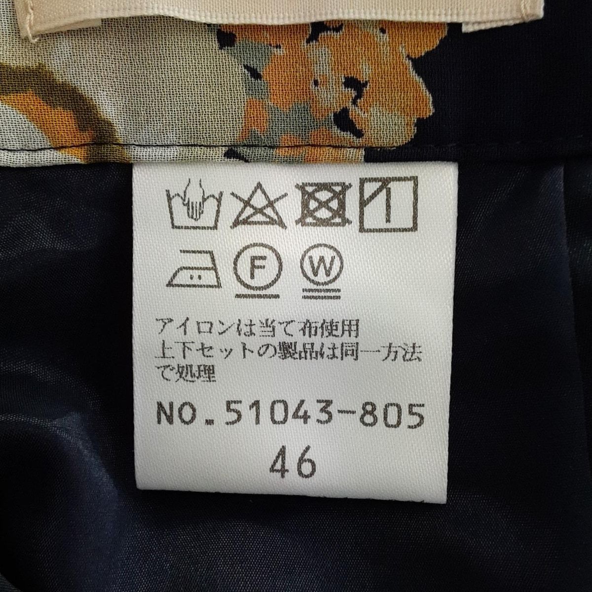  Rose Tiara ローズティアラ ロングスカート サイズ46 XL レディース - ダークネイビー×アイボリー×マルチ 花柄 変形デザイン その他 ロングスカート