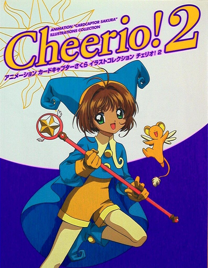 少女漫画 Cheerio! Sakura Card Captors 講談社 Cheerio! vol.2/ カードキャプターさくらイラストコレクション
