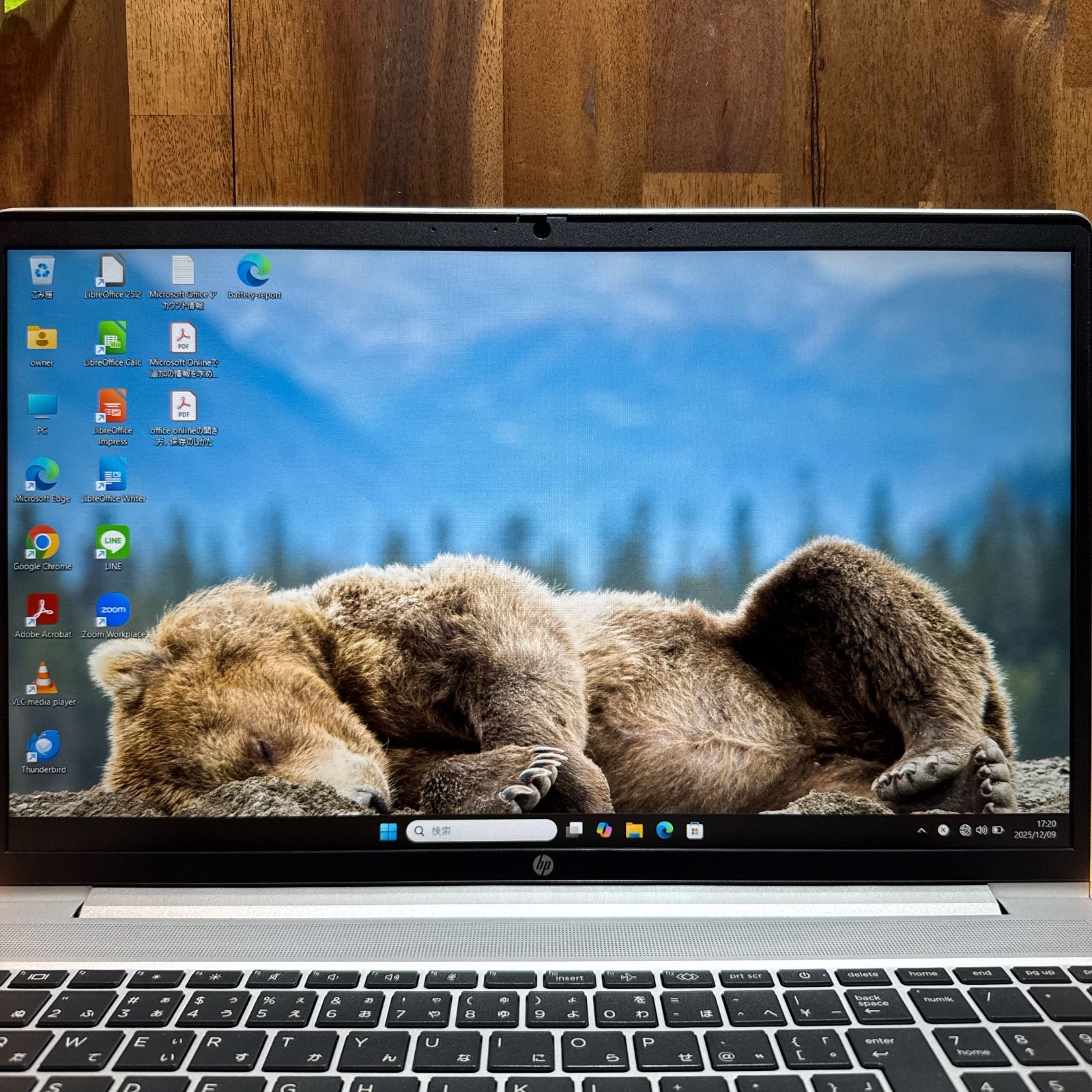 美品2023年モデル‼️HP ProBook 450 G10☘メモリ16GB☘SSD256GB