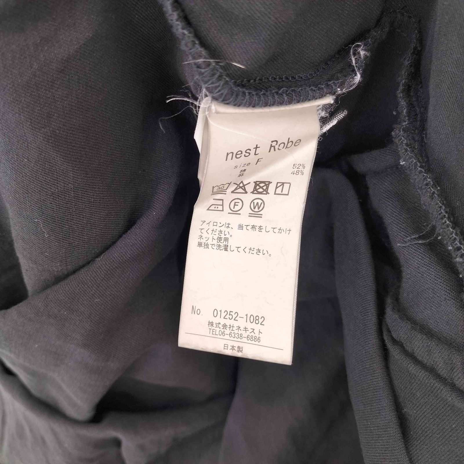 ネストローブ nest Robe コットンリネン フリルストラップ パンツ