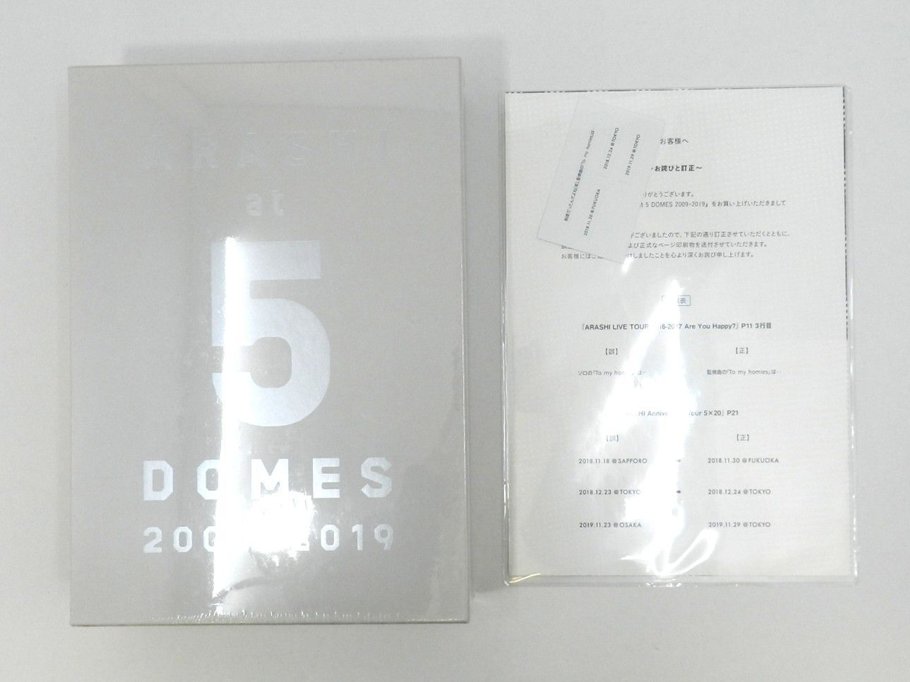 未開封品】 嵐 ARASHI at 5 DOMES 2009-2019 写真集 ファンクラブ限定