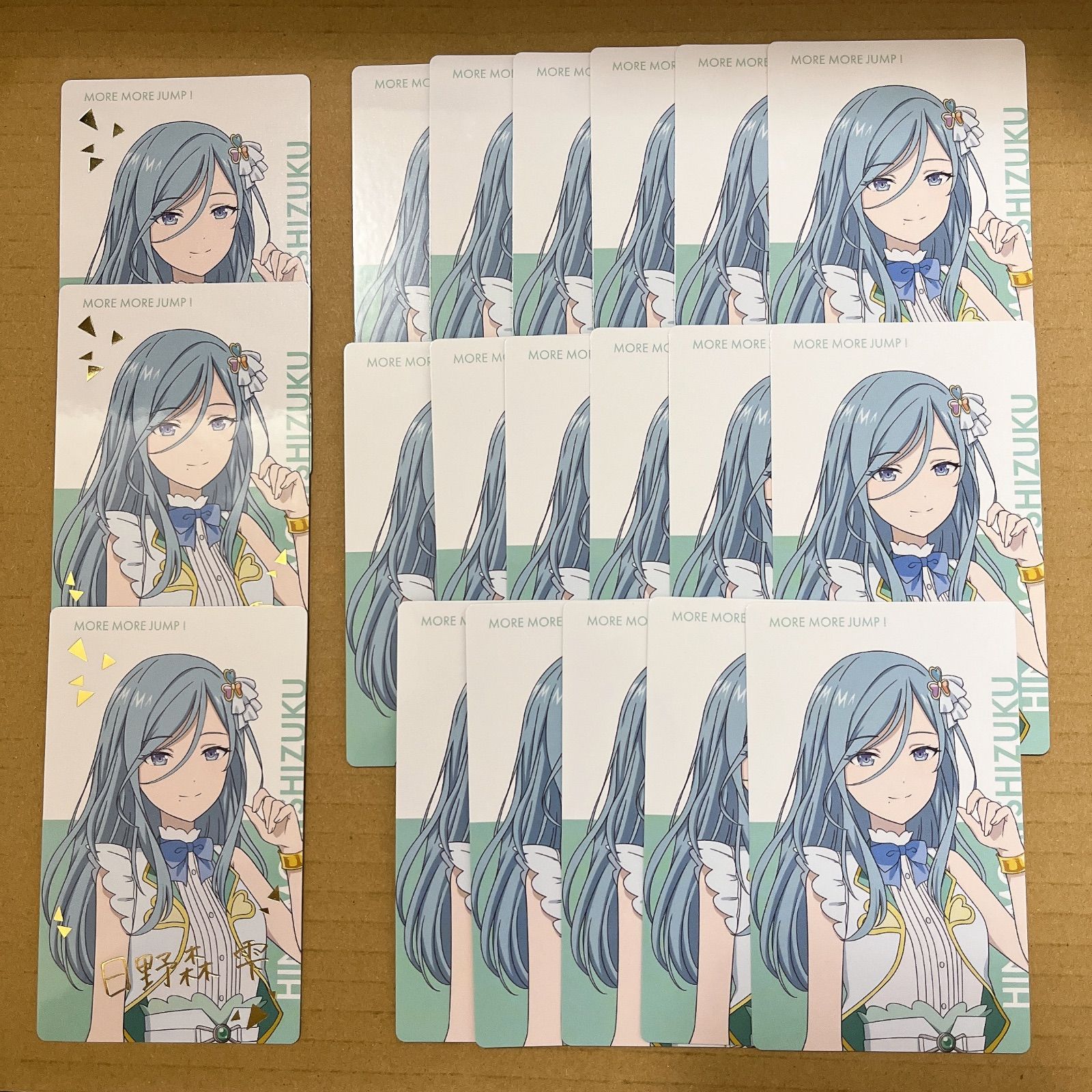 プロセカ 劇場版 映画 エピカ ePick card 日野森雫 箔押し - メルカリ