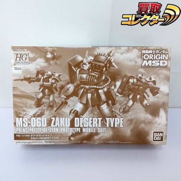 美穂さん専用】古伊万里の伝統 名窯 舘林源右衛門作 古伊万里鳳凰獅子