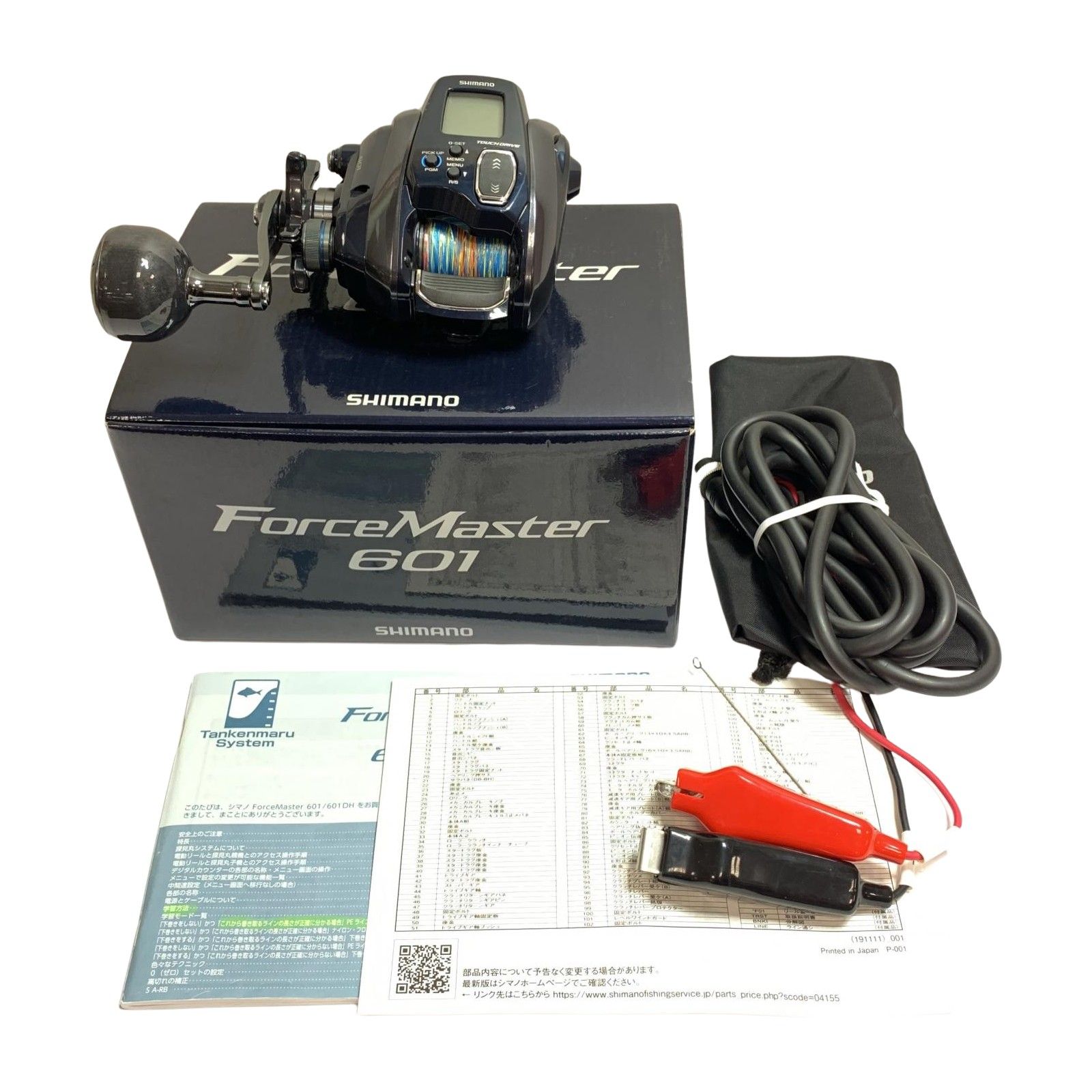 SHIMANO シマノ 20フォースマスター601 電源コード 箱 取説付 電動リール付 使用距離13 3 km 時間26 0 h 04155