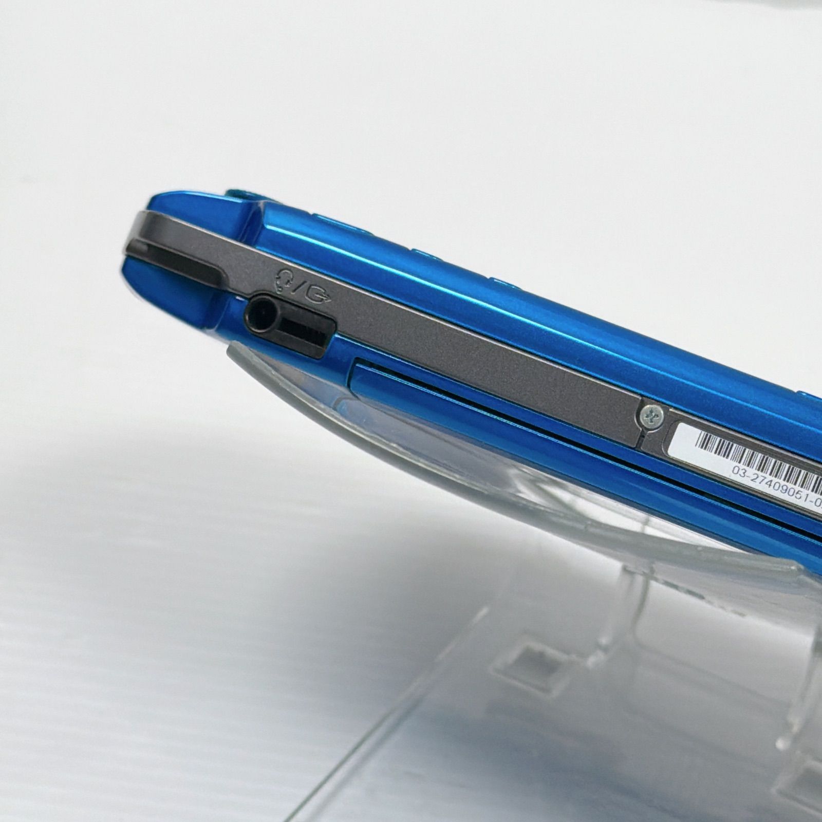 バイブラントブルー